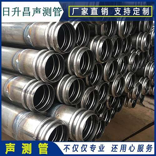 香格里拉声测管现场检测用什么方法？